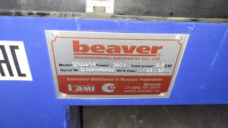 Фрезерный станок с ЧПУ мод. Beaver 1212AVT-E (SHW 1212(3.5 KW)+ VACUUM)