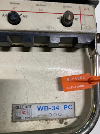 перфоратор навивка Relicart WB-34 PC