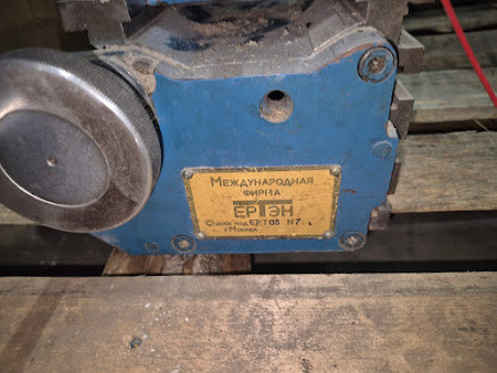 Станочек токарный ЕРТ03