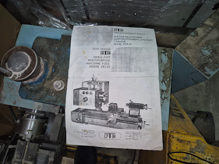 Станочек токарный ЕРТ03