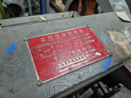 Тигель Yawa PYQ401