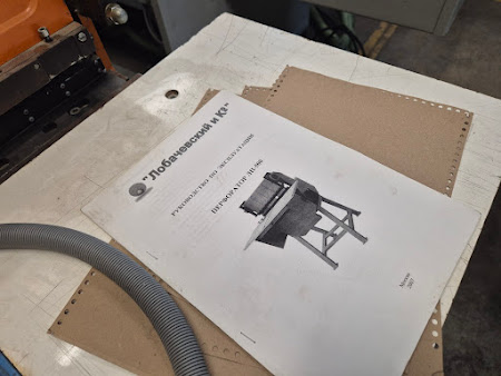 Перфоратор ЛП-500 («Лобачевский и К» ЛП-500 s/n 0910401)