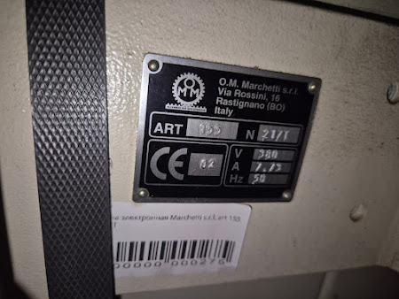 Сверлильный станок(Машина электронная Marchetti s.r.l. art 155 s/n 217T)